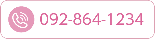 092-864-1234